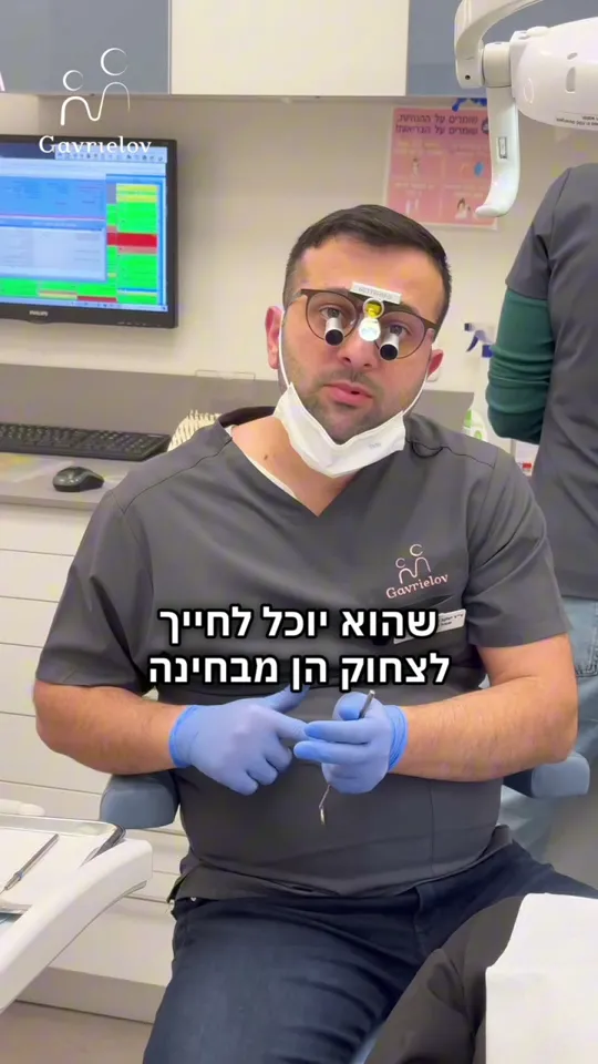 ד״ר גבריאלוב מסביר את ההבדל בין שיקום זמני לקבוע